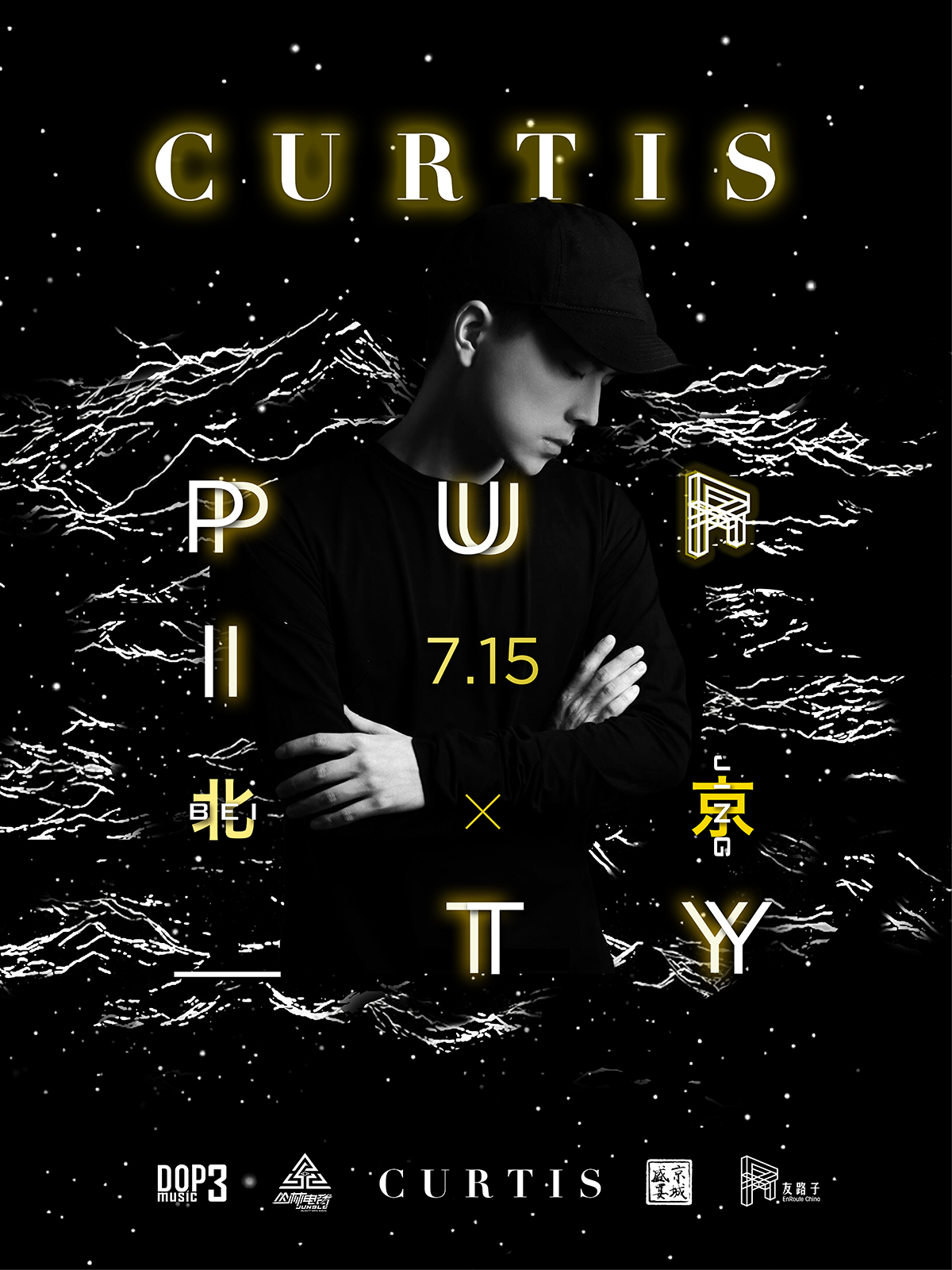 PURITY Rave 2017: Curtis