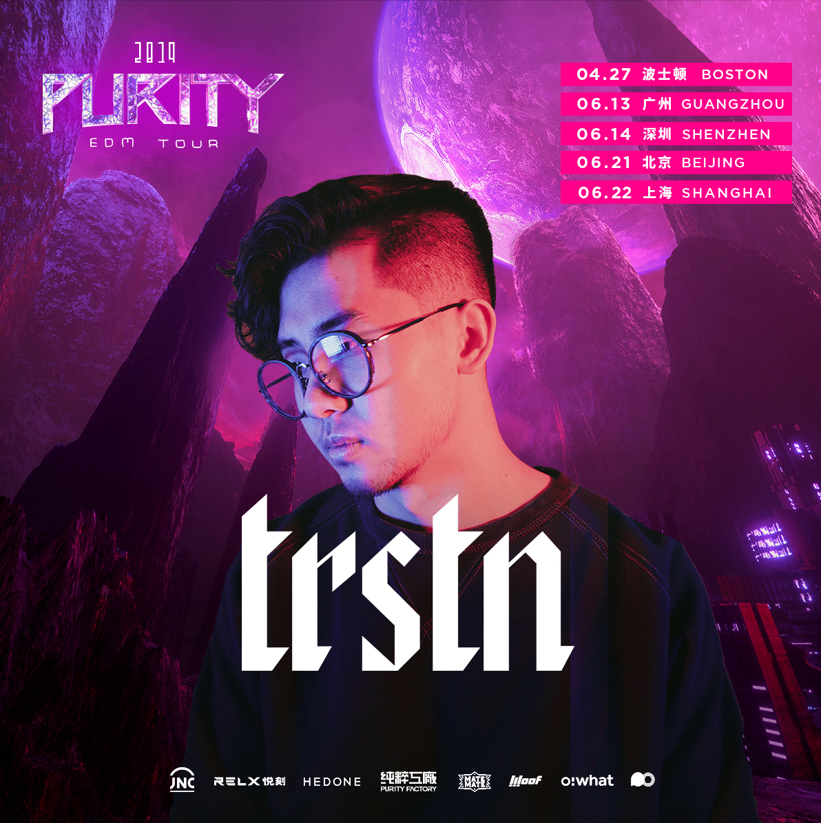 PET2019_trstn.jpeg