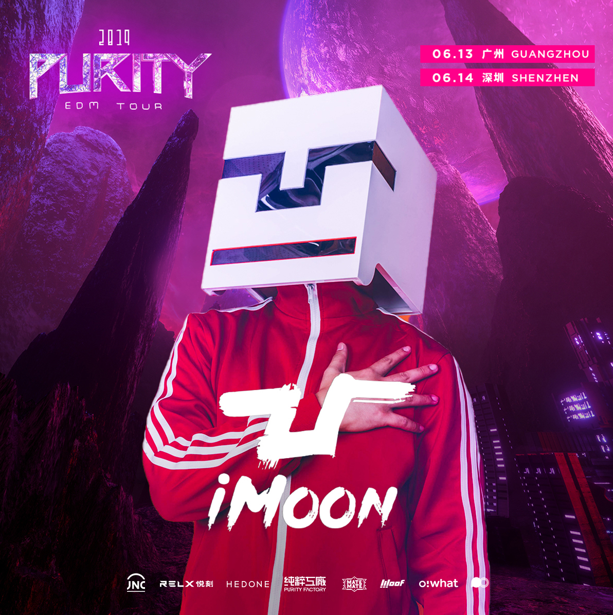 PET2019_iMoon.jpeg