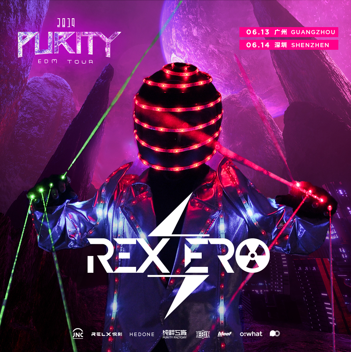 PET2019_RexEro.jpeg