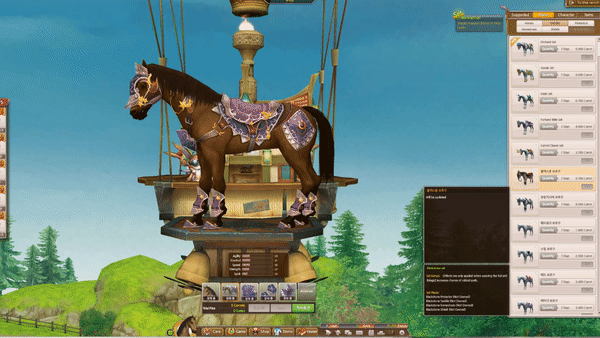 Alicia’s Shop, with lots of fantasy saddles and armors to choose from