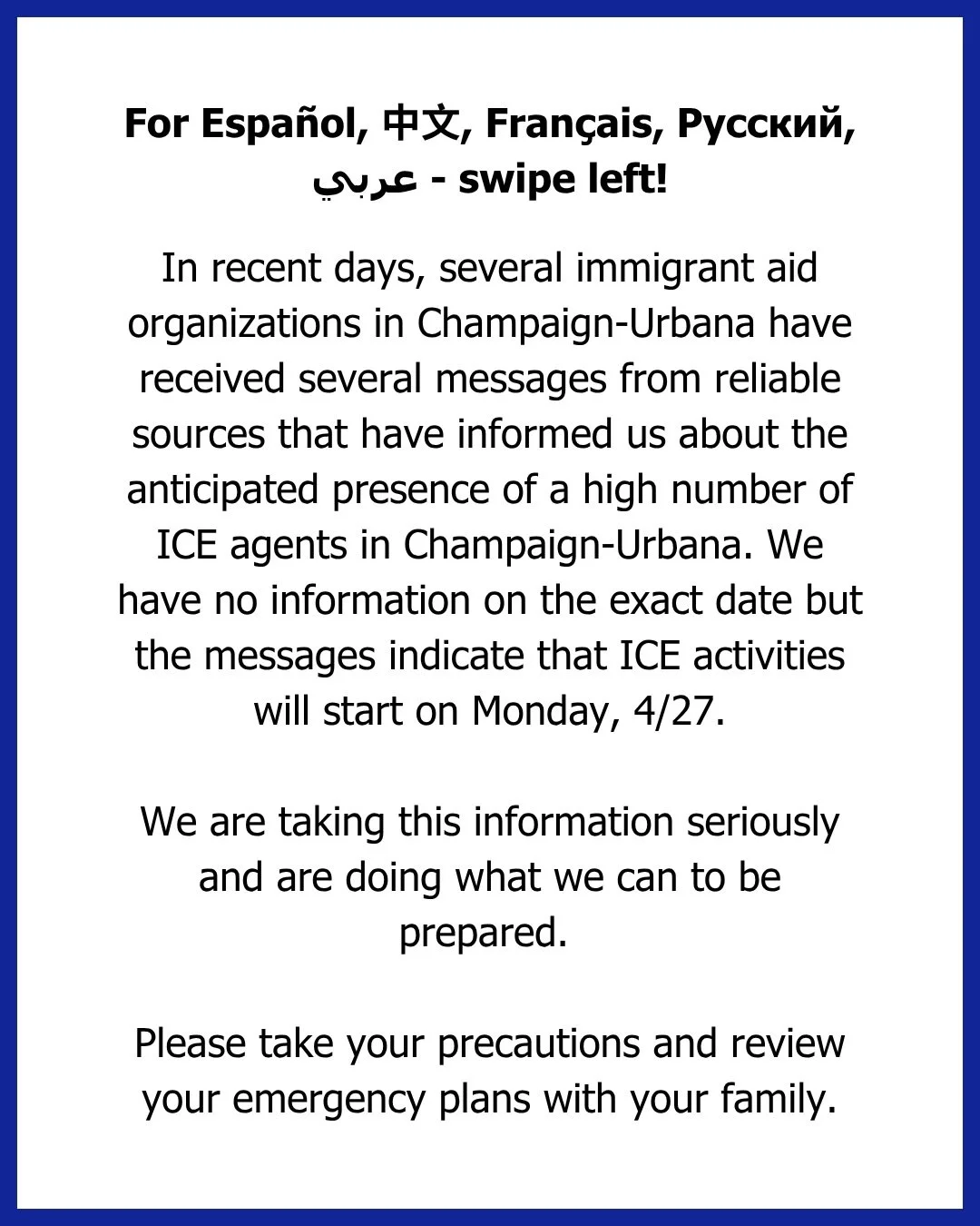 In recent days, several immigrant aid organizations in Champaign Urbana have received several messages from reliable sources that have informed us about the anticipated presence of a high number of ICE agents in Champaign Urbana. We have no informati