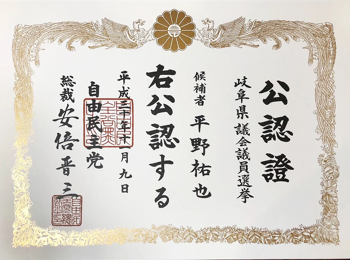 S__47382530.jpg