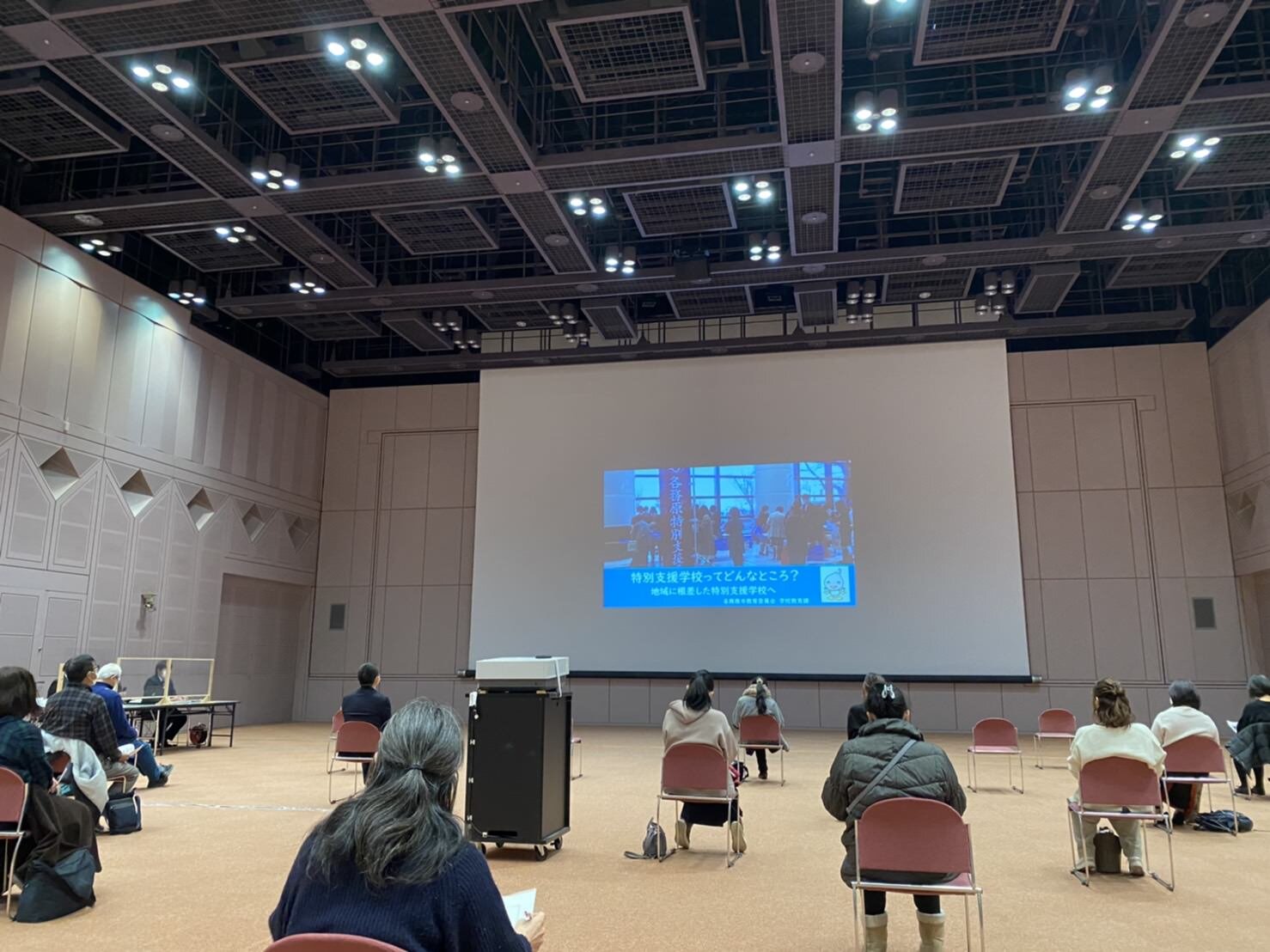 特別支援学校市民説明会🏫