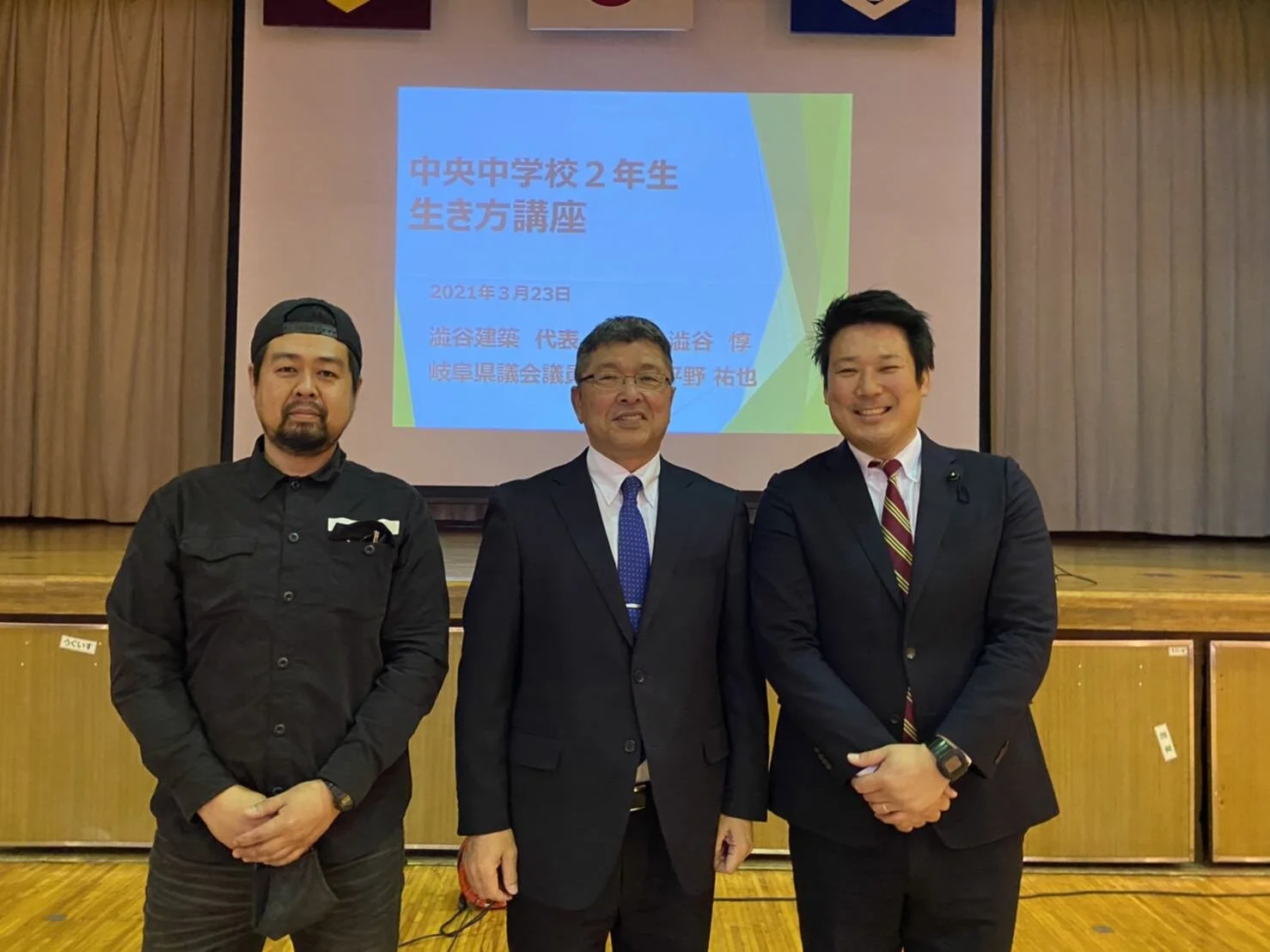  中央中学校生き方講座🏫