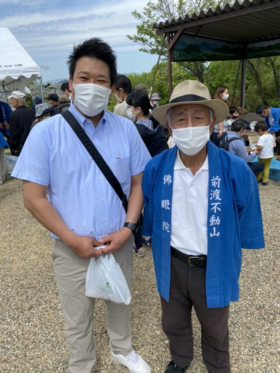 前渡不動山にて
