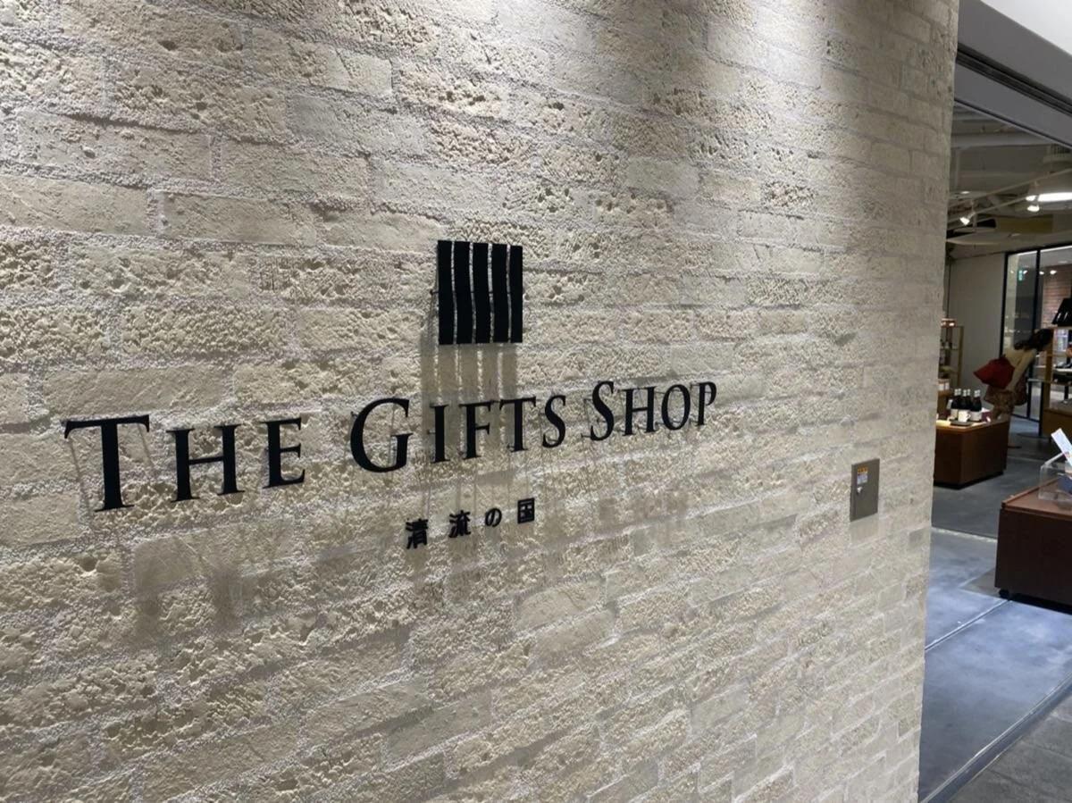 THE GIFTS SHTHE GIFTS SHOP訪問！OP訪問！