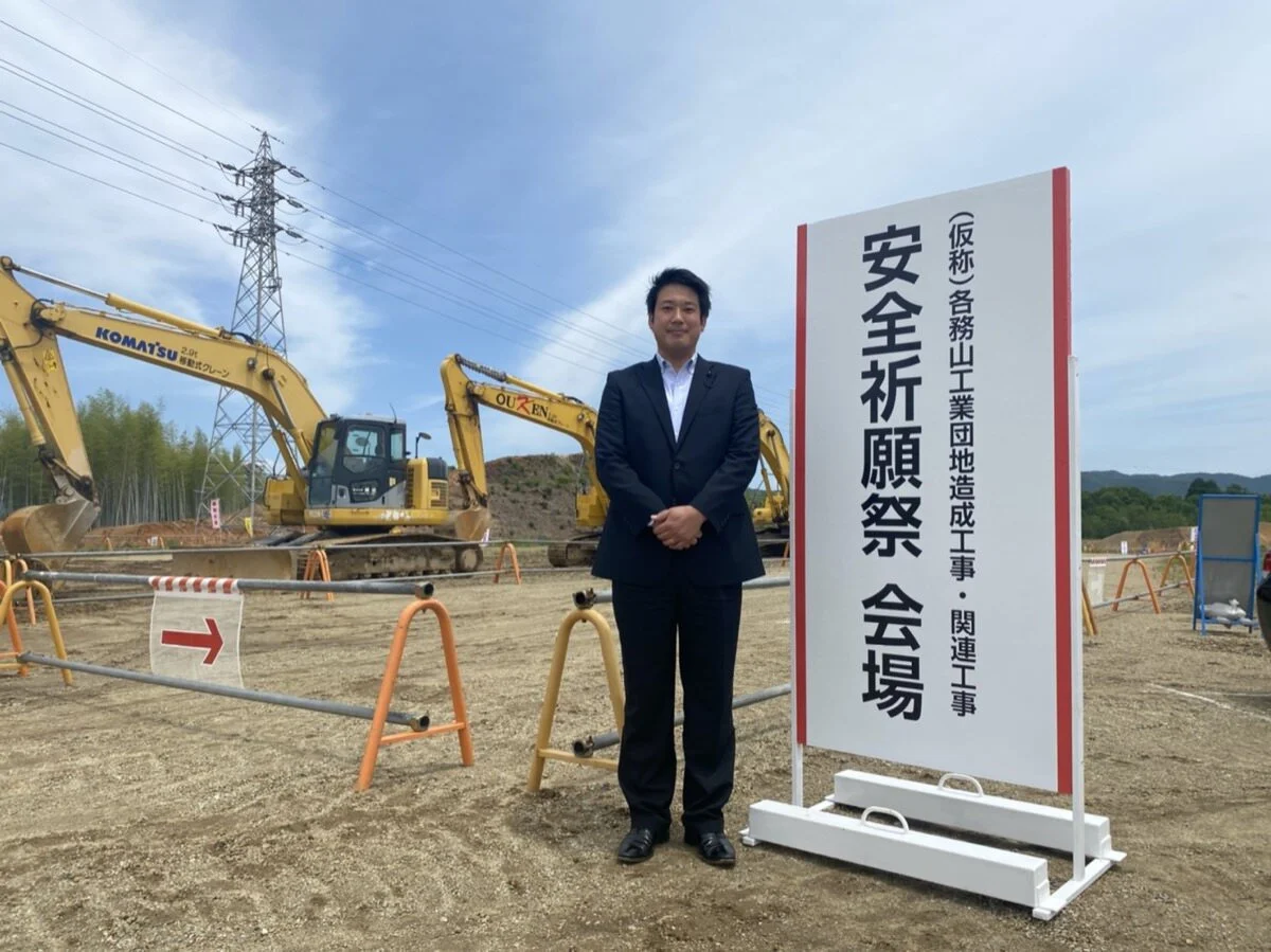 仮称　各務山工業団地造成工事・関連工事　安全祈願祭⛩