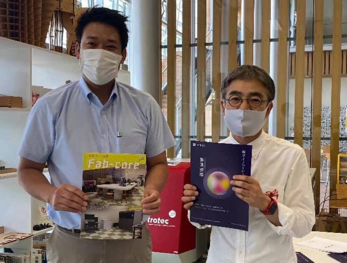 参加募集中！岐阜イノベーション工房2021