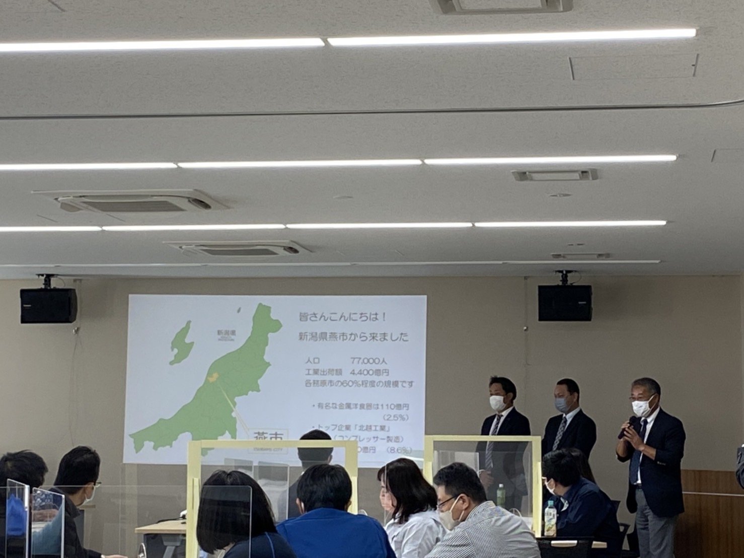 ポストコロナを勝ち抜く！中小企業だからできる新事業開発セミナー参加