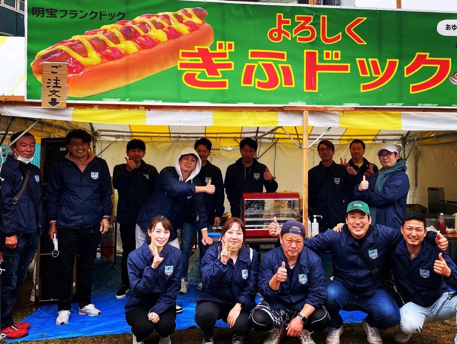 【完売御礼‼️】よろしく、ぎふドッグ🌭