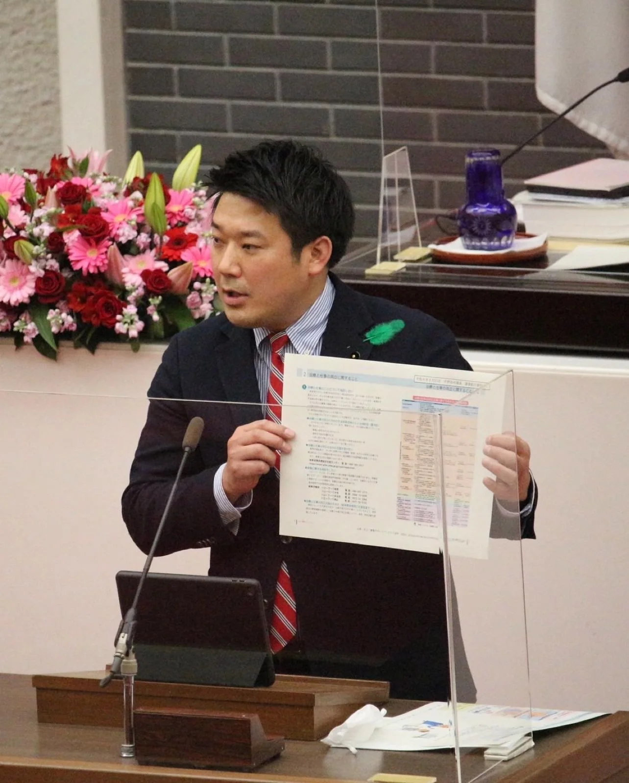 一般質問結果報告