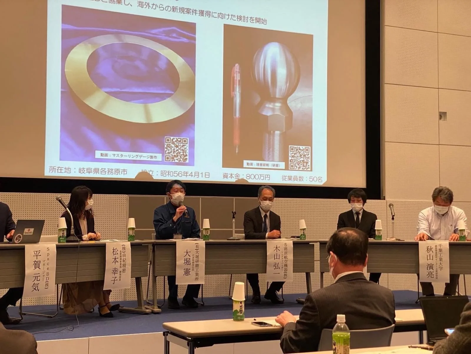 🚀第2回ぎふ宇宙プロジェクト研究会開催！🚀