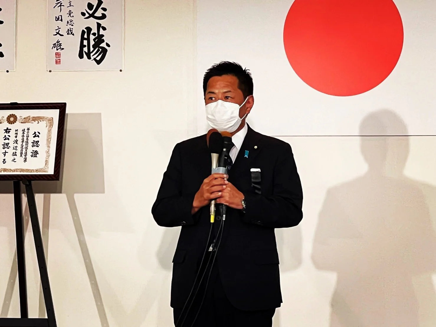 【当選御礼】