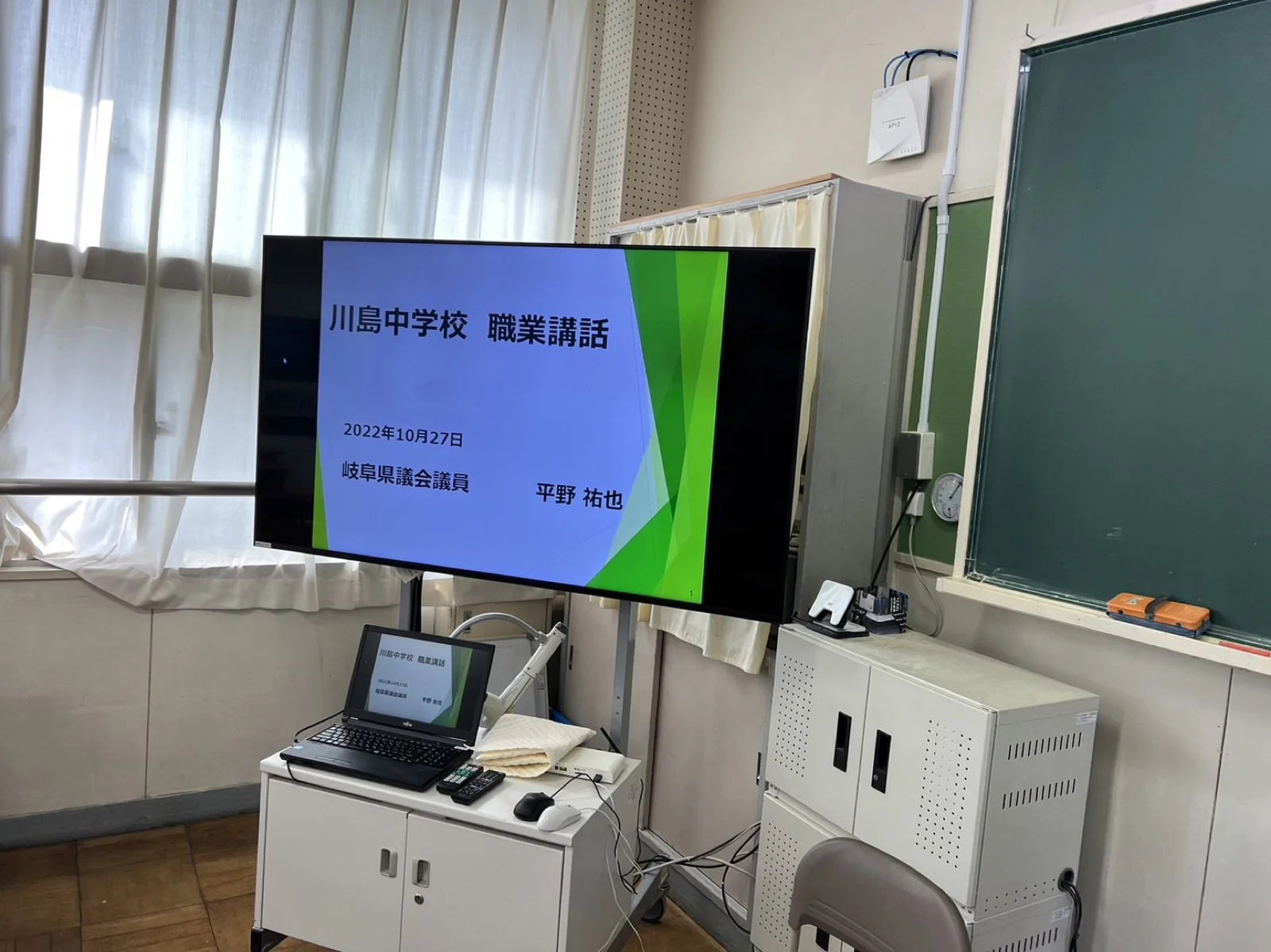 川島中学校夢見つけ講和