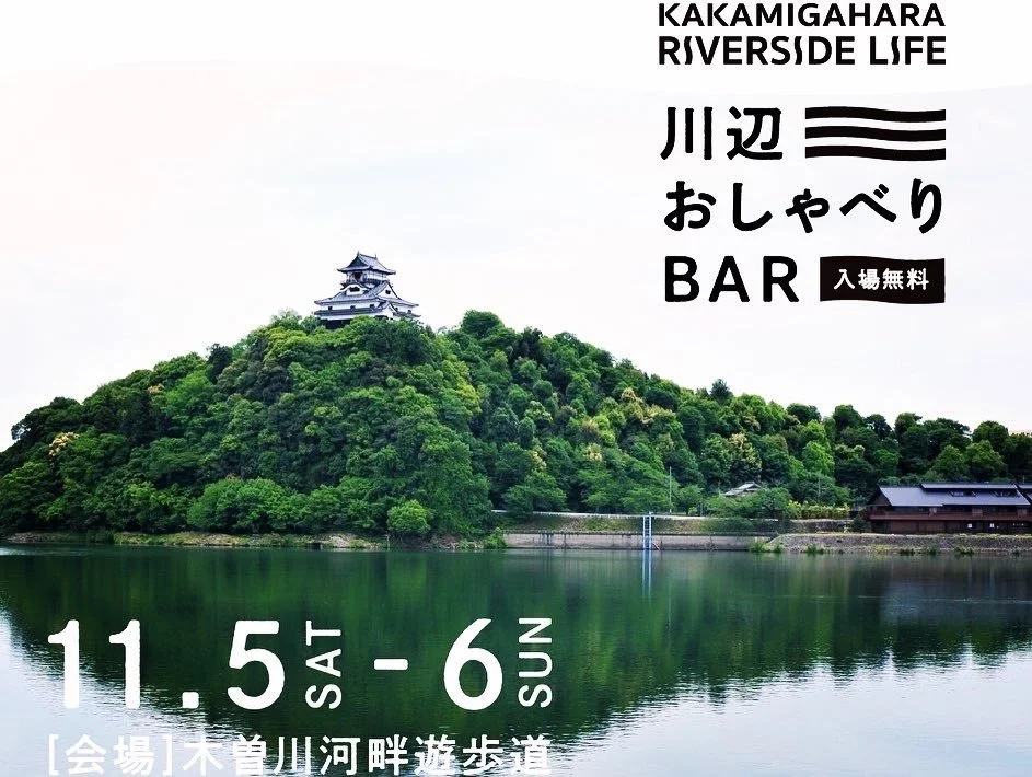 文化の日🇯🇵