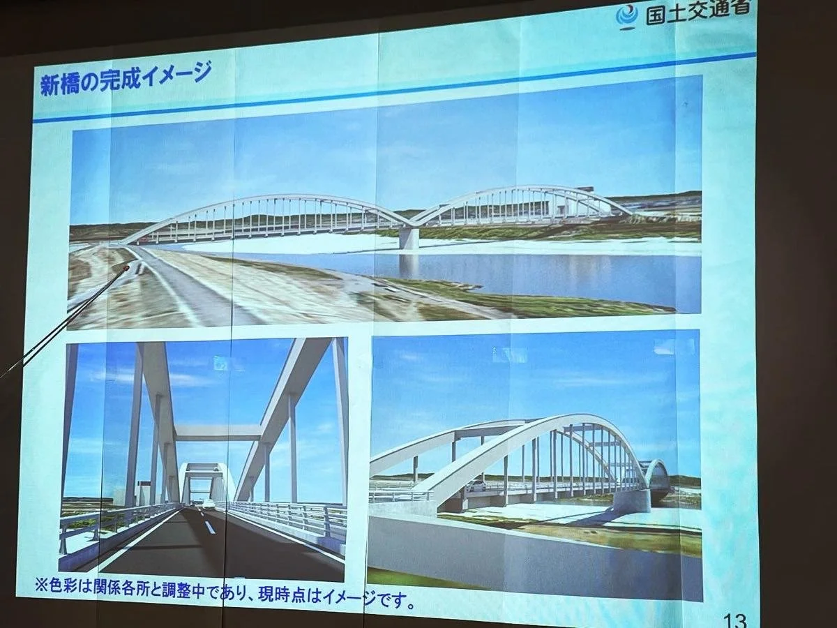 川島大橋早期復旧への道‼️