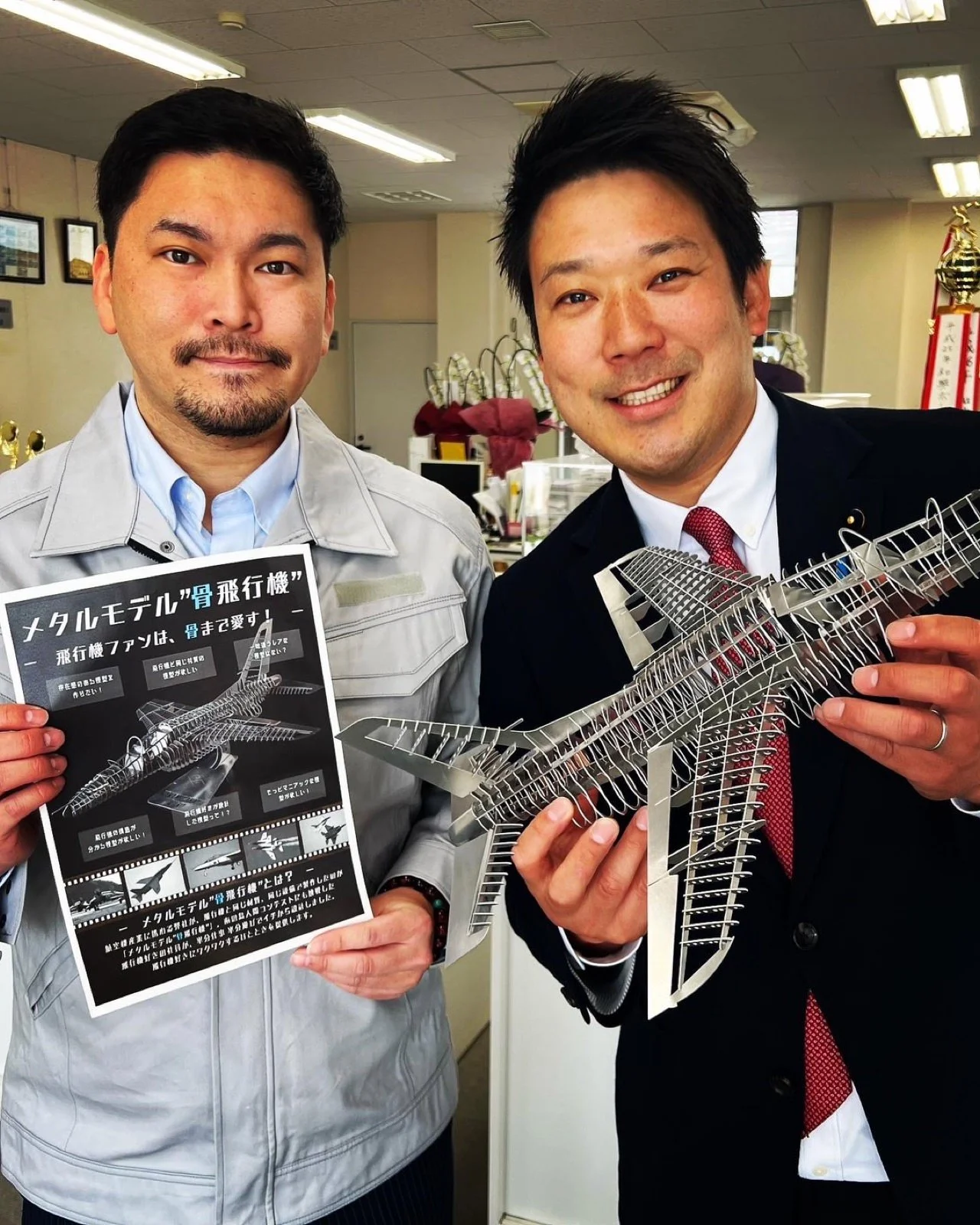 県議の仕事⑨航空宇宙の街岐阜県のPR！