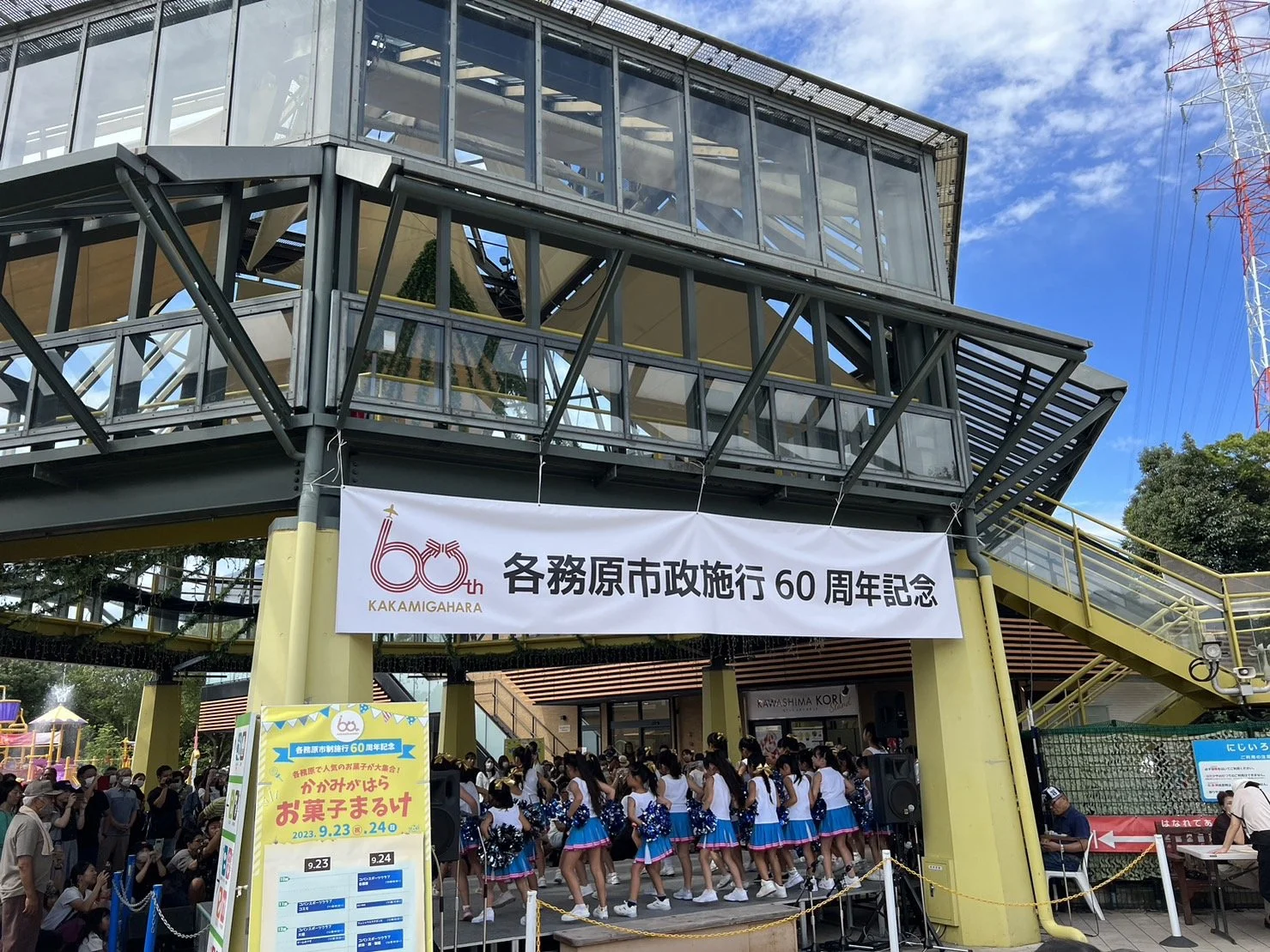 河川環境楽園　各務原市政施行60周年記念イベントと水遊び広場リニューアルオープン㊗️