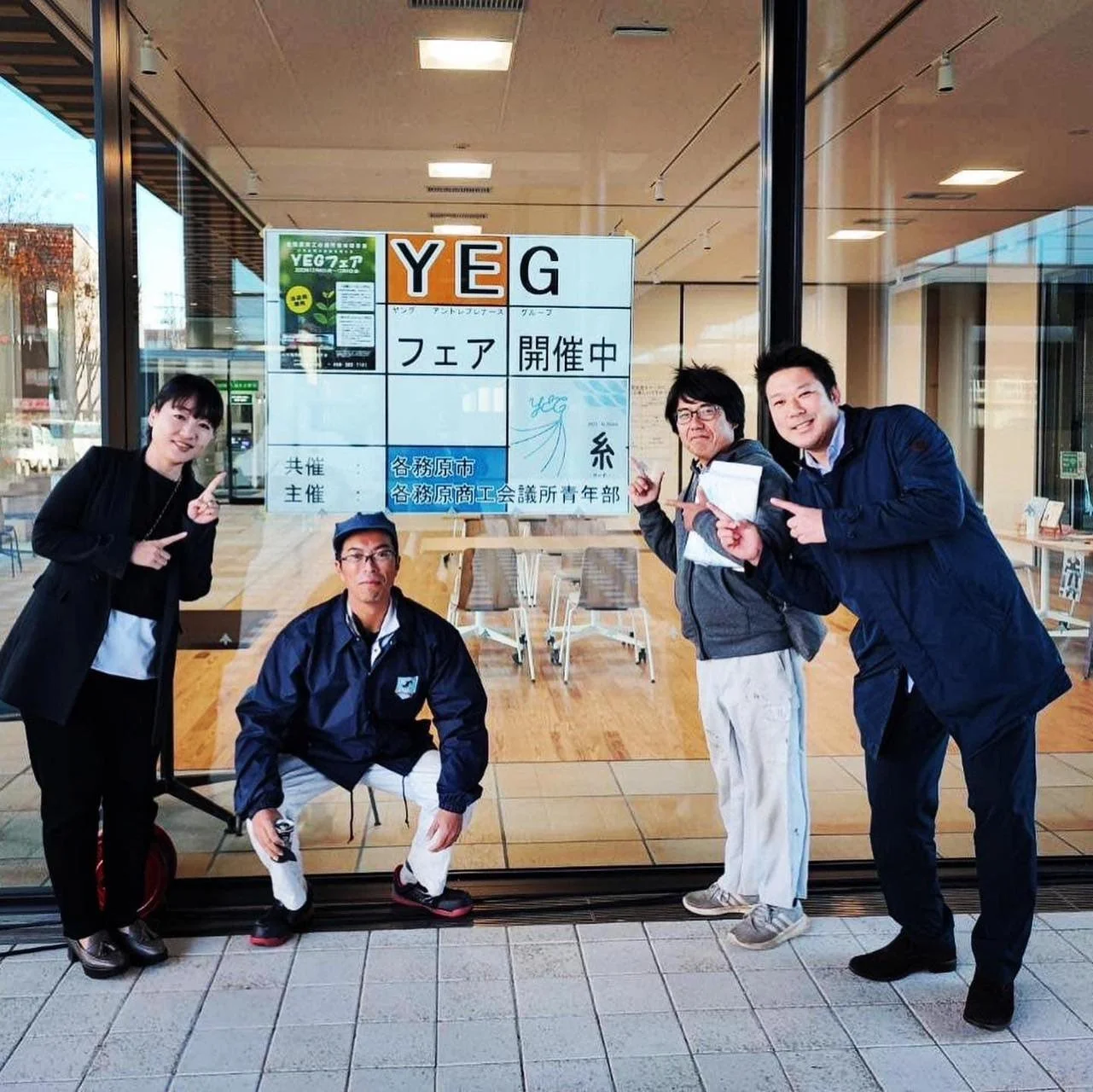【本日12/4〜12/8迄！】YEGフェア@各務原市役所市民交流スペース🏫