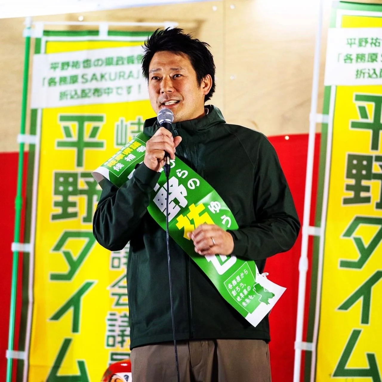 39歳になりました🎊&amp;平野タイムズvol.32も完成🔥