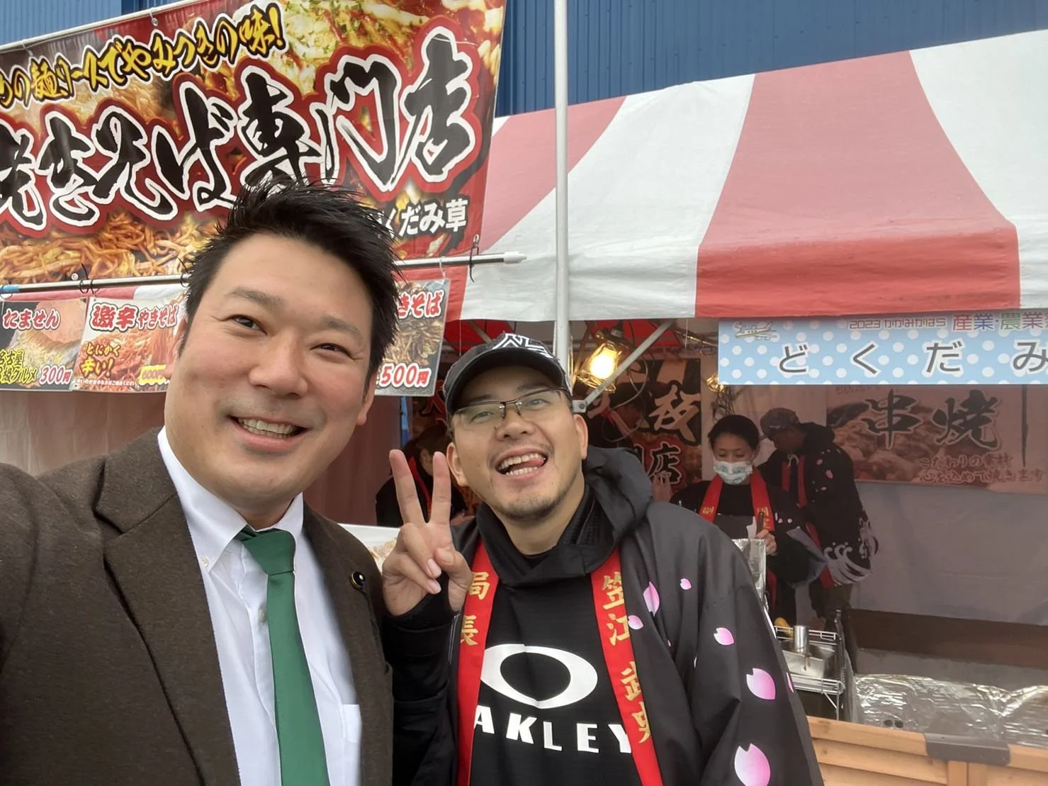 産業農業祭とキッズボランティア