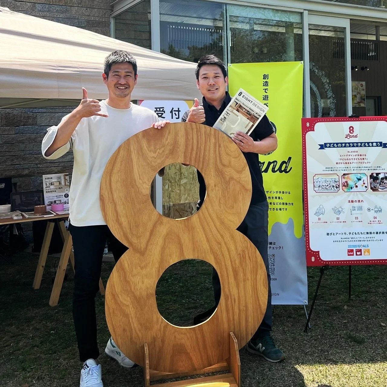 EIGHT DESIGNイベント@学びの森🎊、消防団機関員研修会🚒