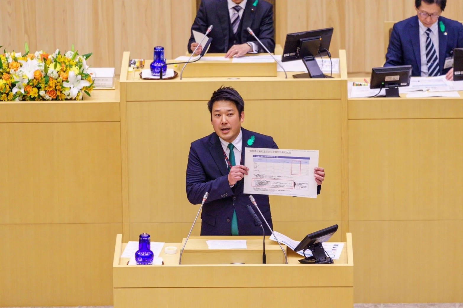 📣一般質問結果報告📣