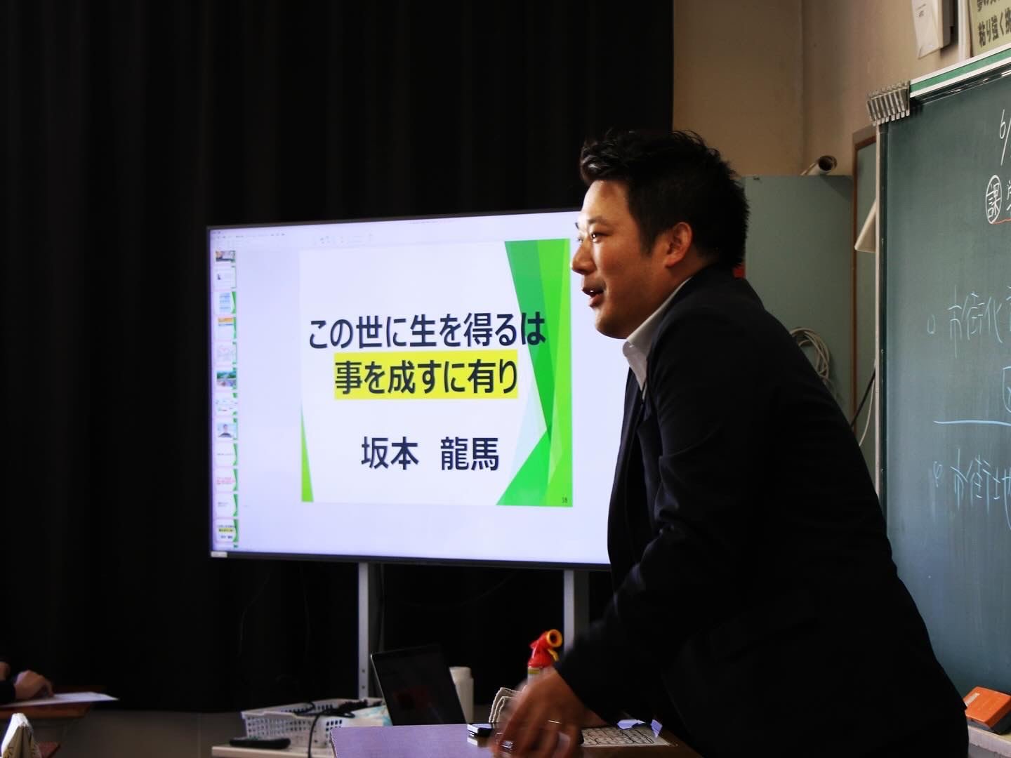 稲羽中学校🏫夢見つけ講話2024