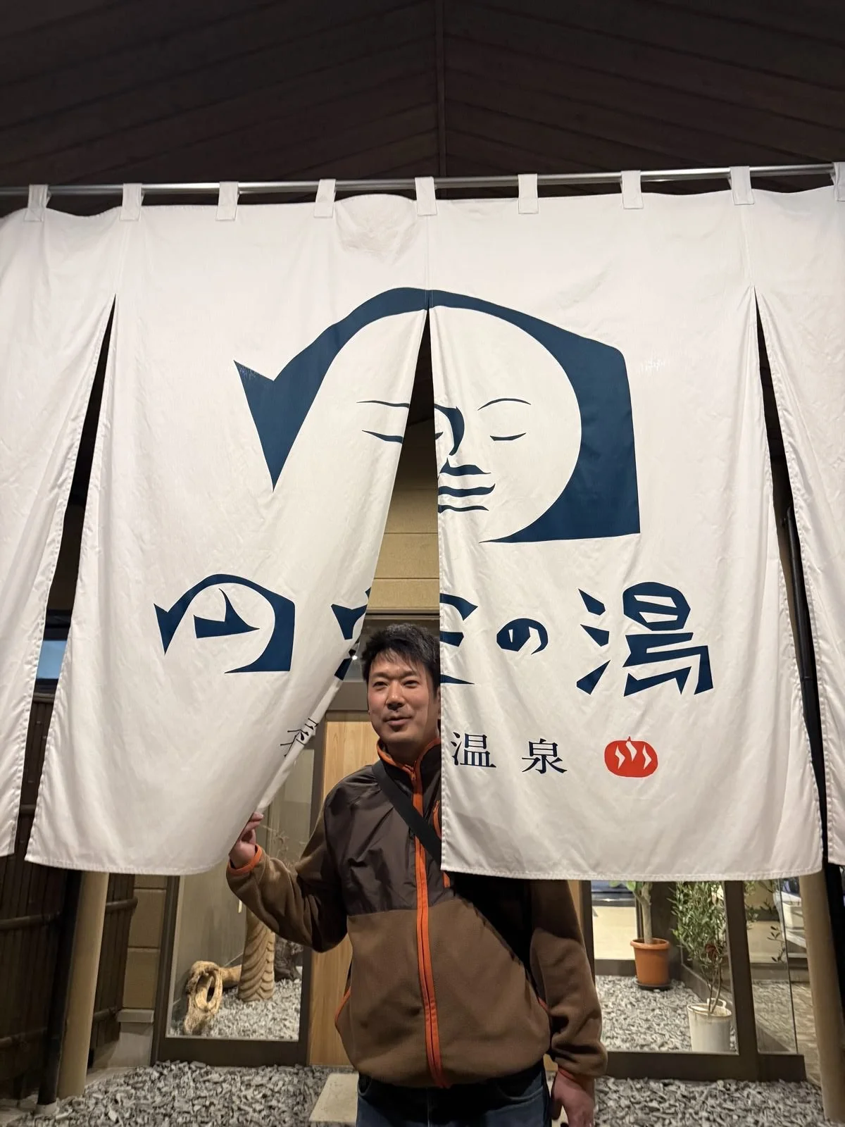 温泉復活プロジェクト！郡上市美並 子宝温泉 円空の湯♨️