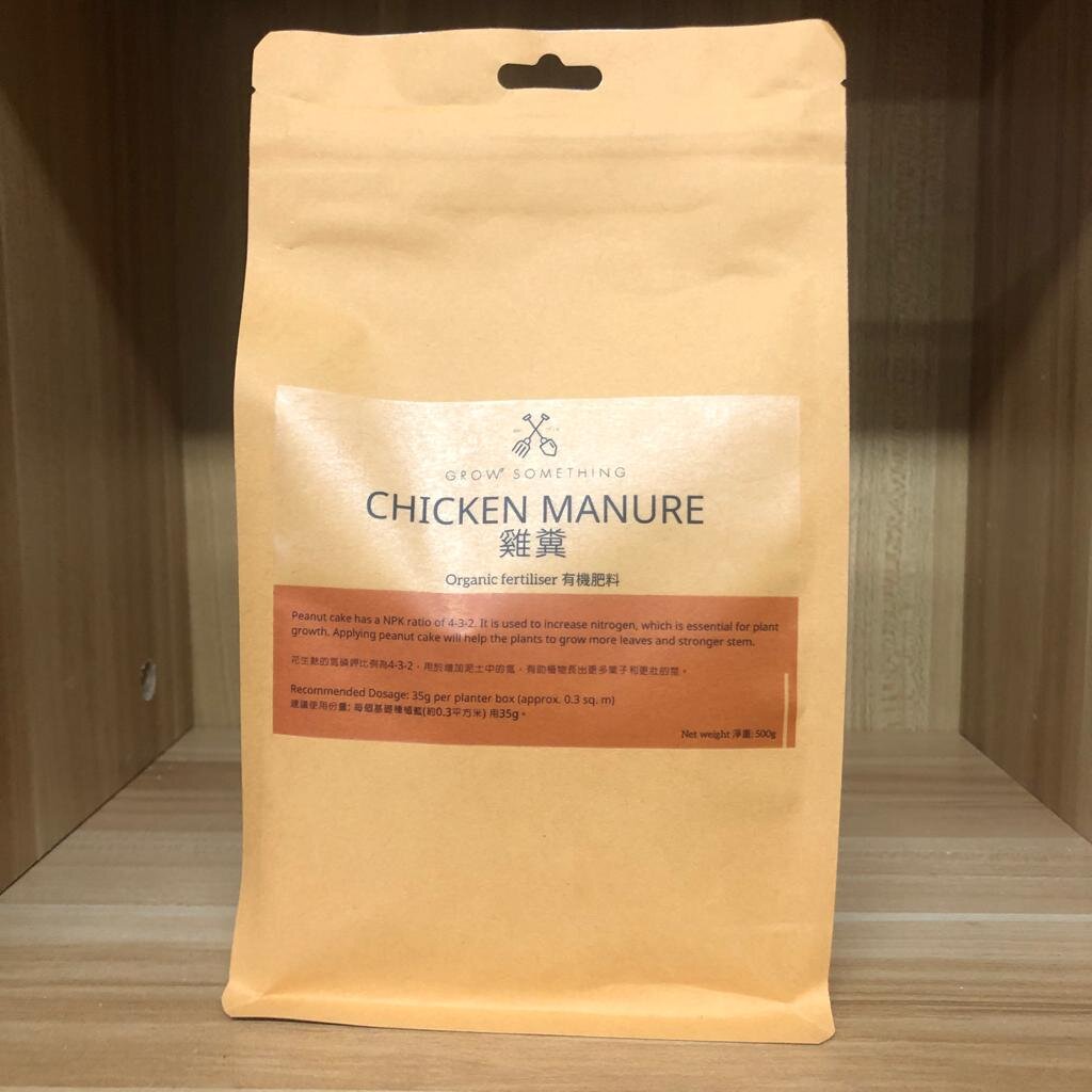 Grow Something Chicken Manure.jpeg