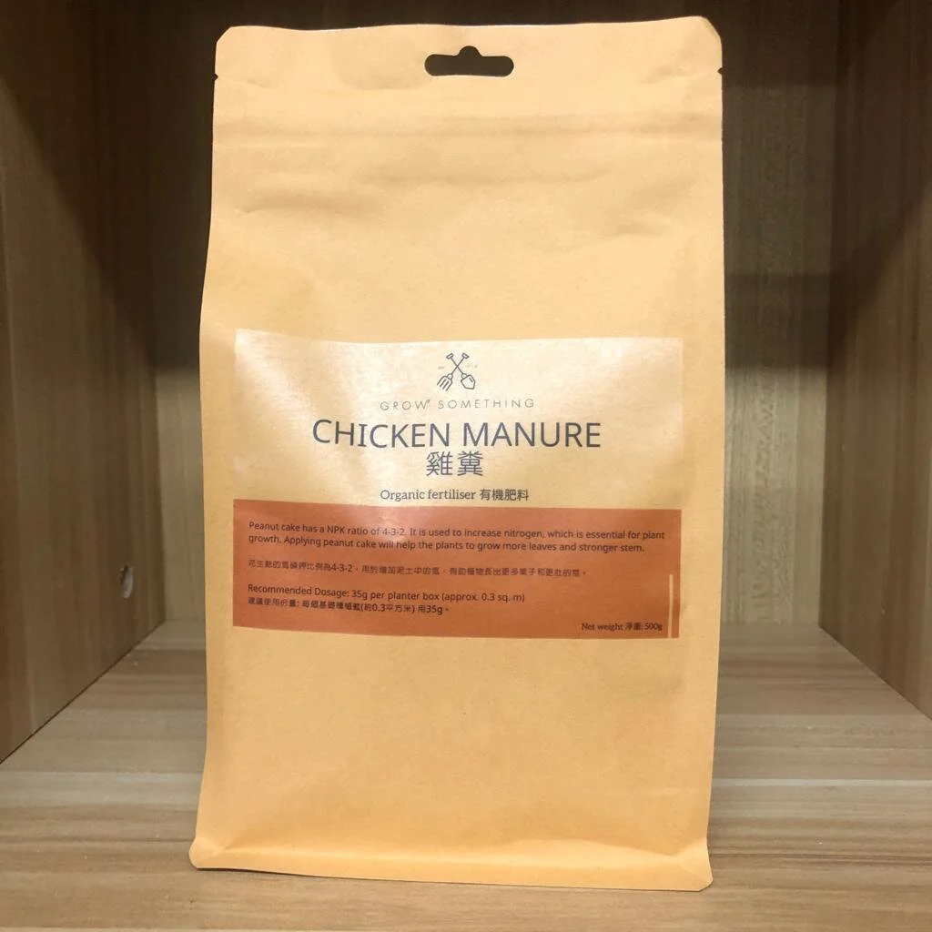 Organic Fertilisers Chicken Manure / 有機肥料雞糞