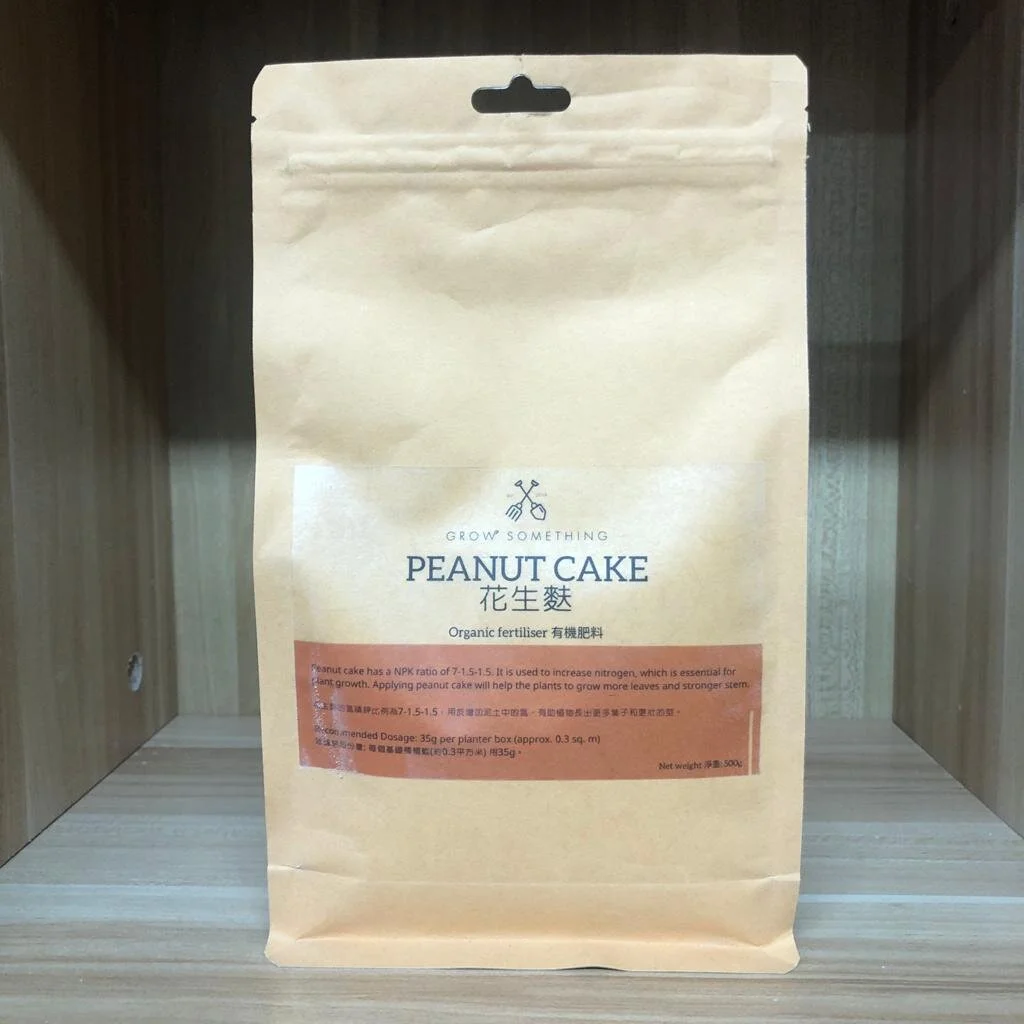 Organic Fertilisers Peanut Cake / 有機肥料花生麩