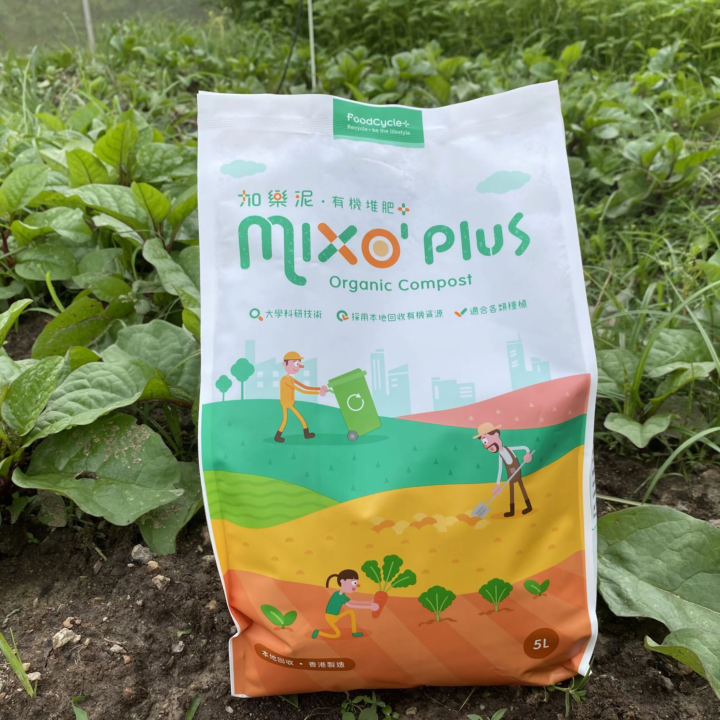 MixO'Plus Organic Compost 5L / 加樂泥有機堆肥 5公升