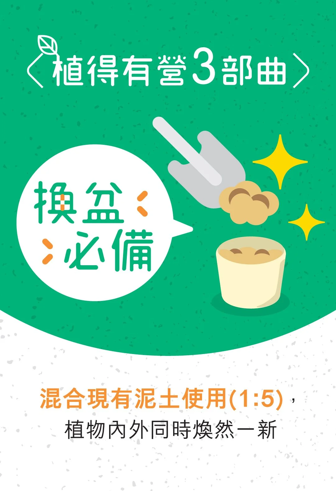 MixOplus_facebook-v1-04.jpg