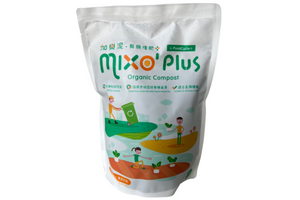 MixO'Plus Organic Compost 1.5L / 加樂泥有機堆肥 1.5公升