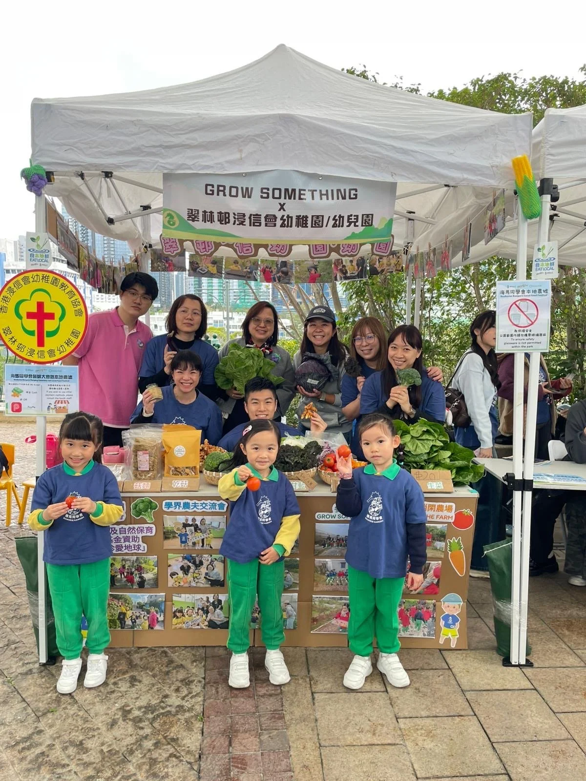 Grow Something Ocean Park Seahorse Rangers