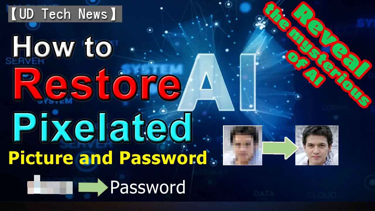 Uncover the Mystery of AI: How does the AI magically restore the Masking Image, Pixelated Password and Human Face