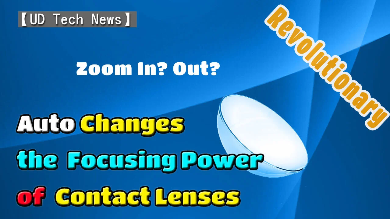 The Contact Lenses that Automatically Changes the Focusing Power Zoom