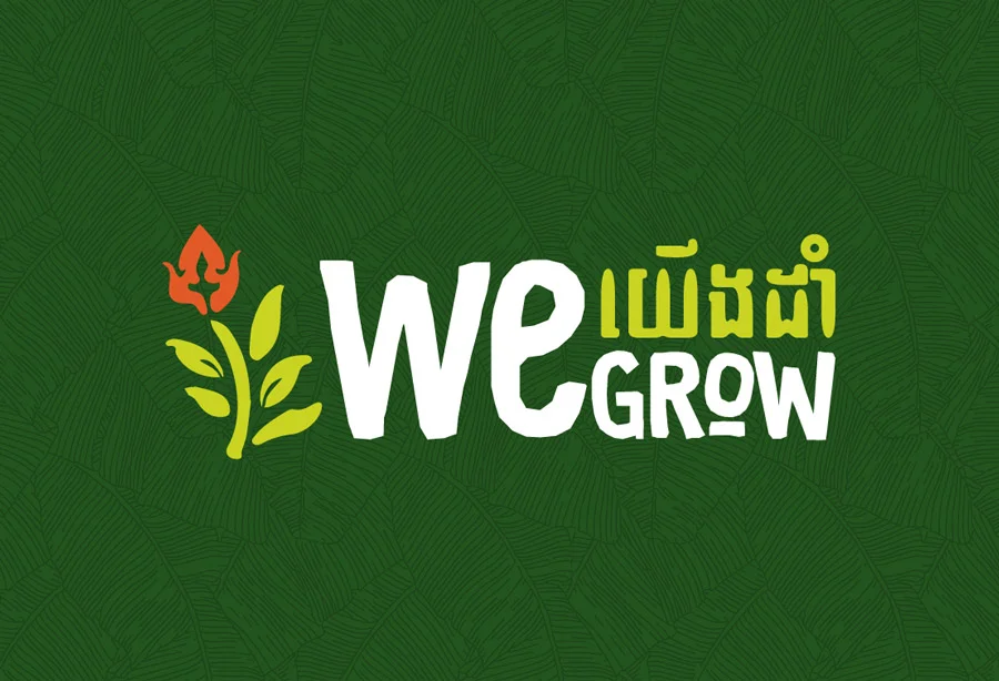 wegrow.jpg