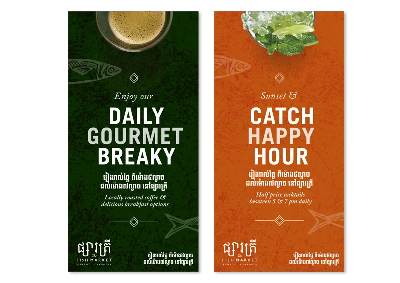 Marketing Banners