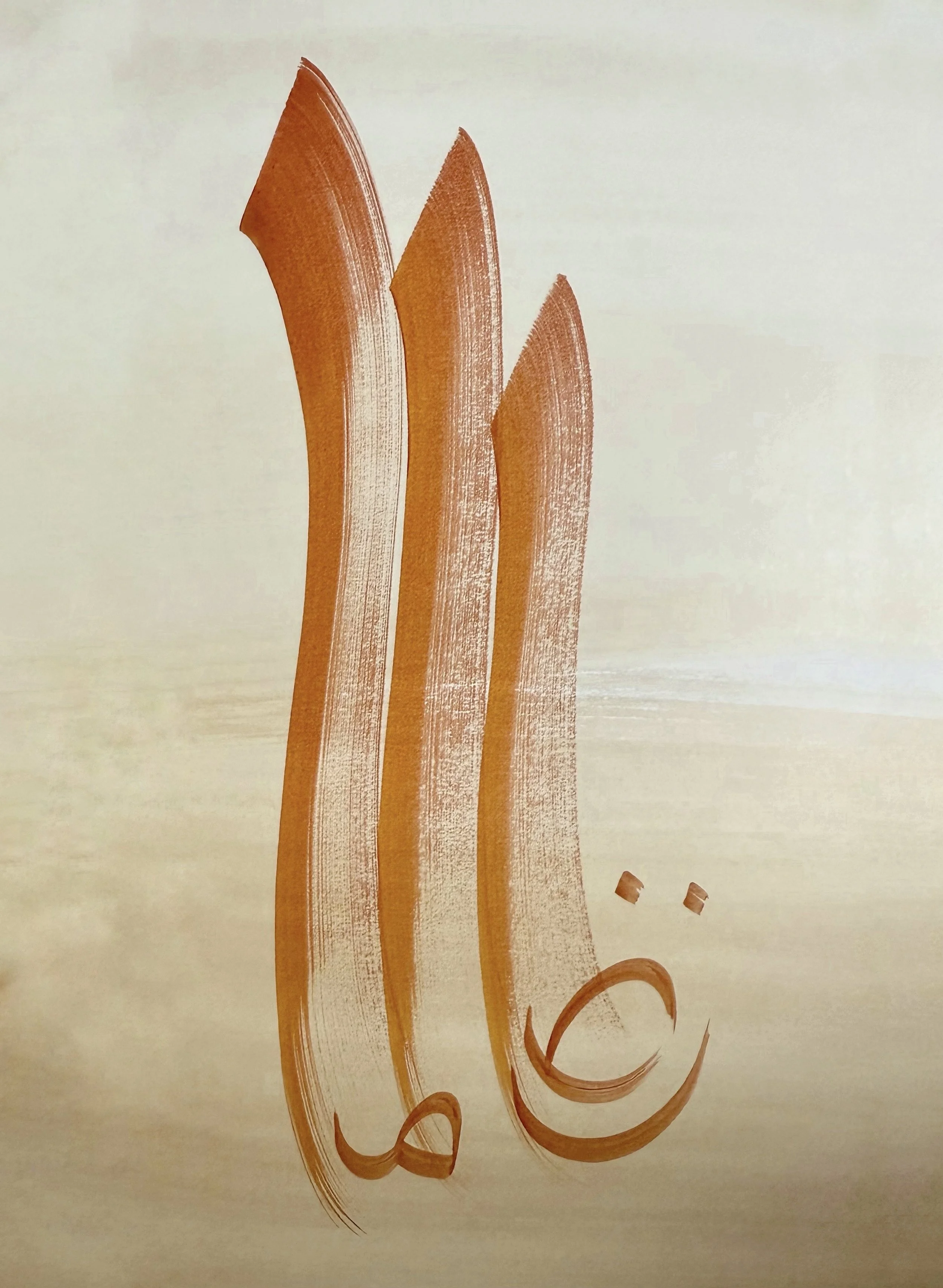 The Art of Space Holding- ONLINE TRAINING