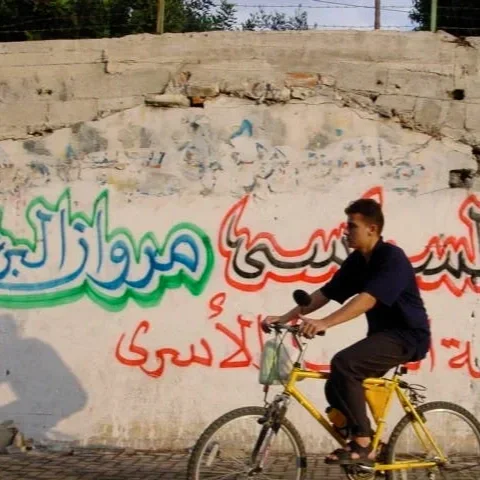 A Separate Reality: A Visit to Gaza from 2002