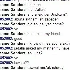 Dardash: A Look Back at Palestine from 2005