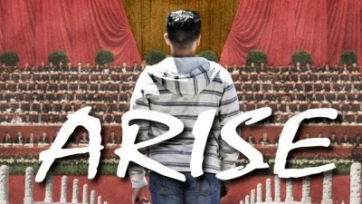 Arise Pema Dhondup | 2013 | USA | Drama | 27´ | English While attempting to dissuade his friends from committing an attack on the Chinese consulate, Tapey ends up in a Chinese prison.