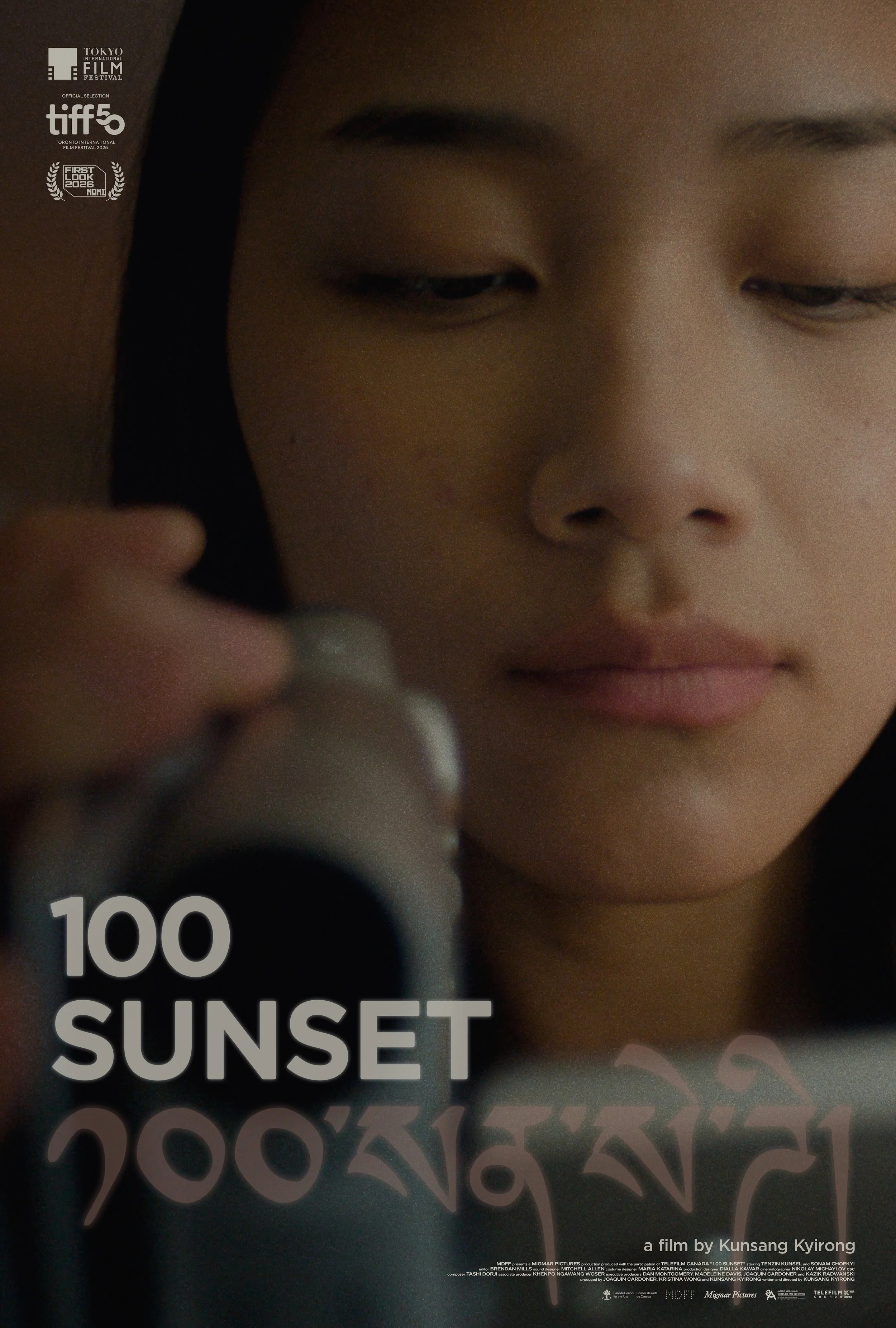 100 SUNSET + Q&amp;A WITH DIRECTOR KUNSANG KYIRONG