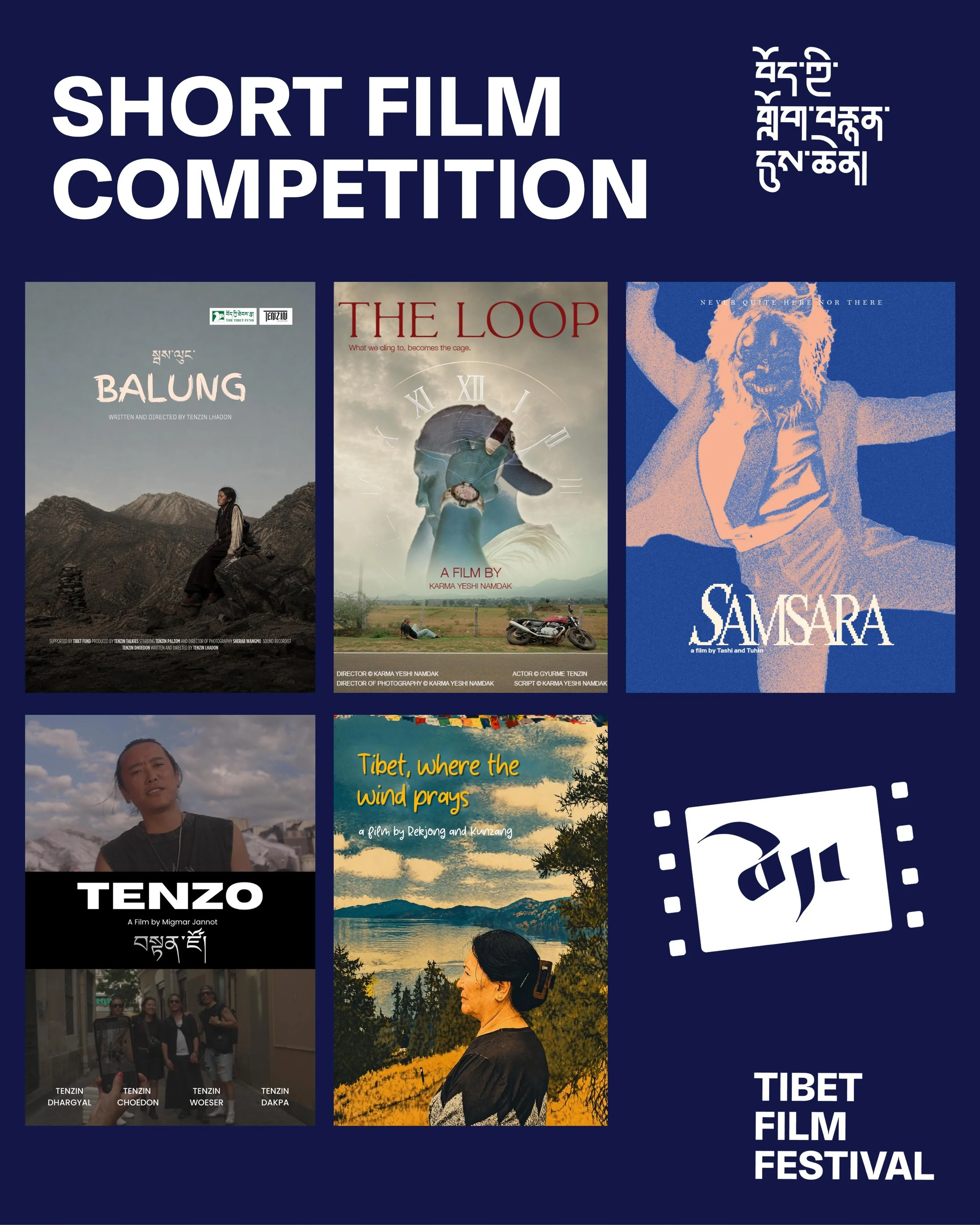 TIBET FILM FESTIVAL SHORT FILM COMPETITION