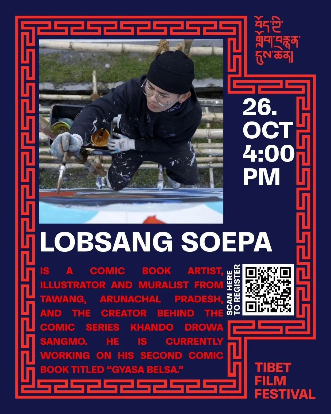 Zine-Making Workshop