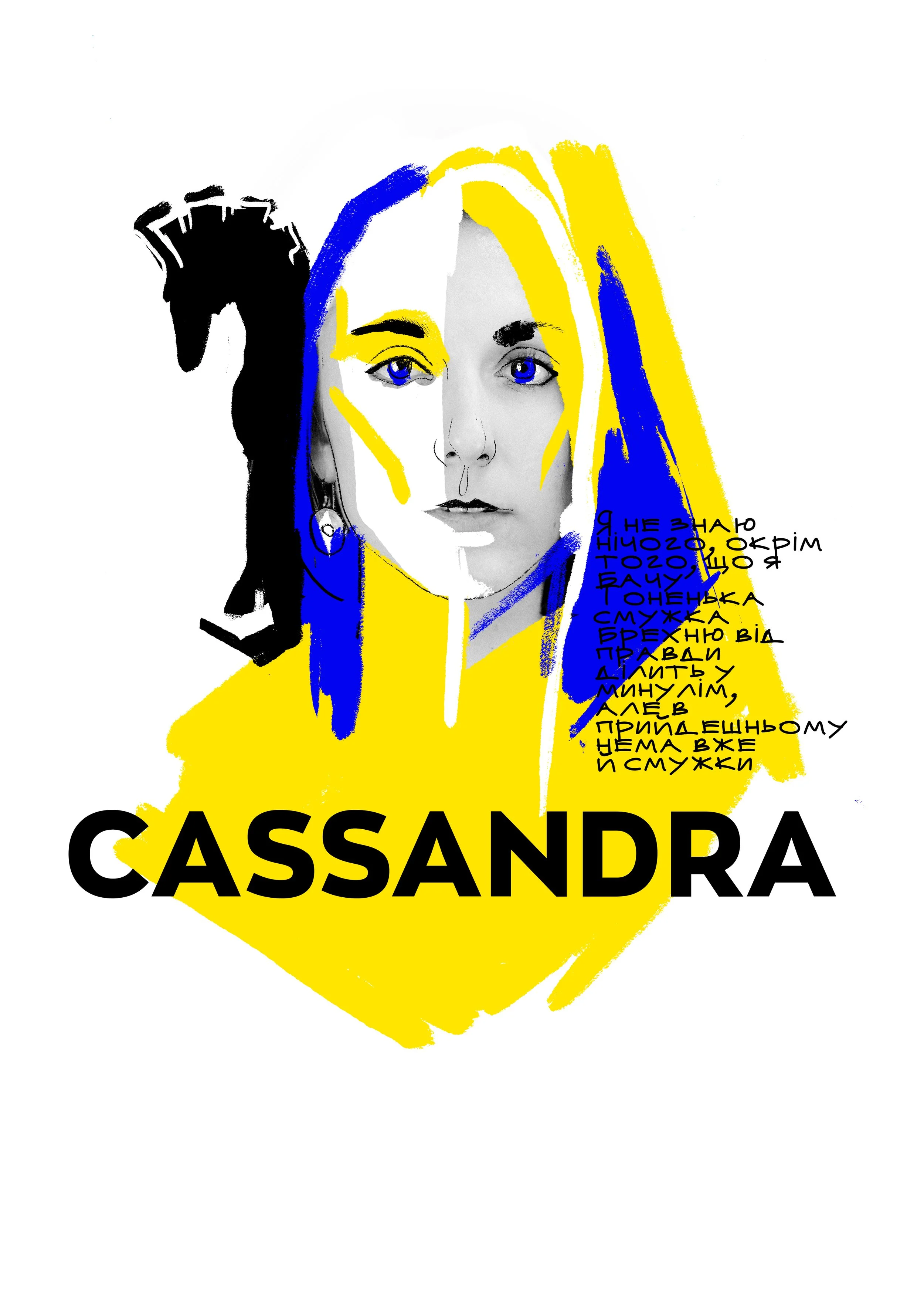 CASSANDRA - A UKRAINIAN DRAMA 