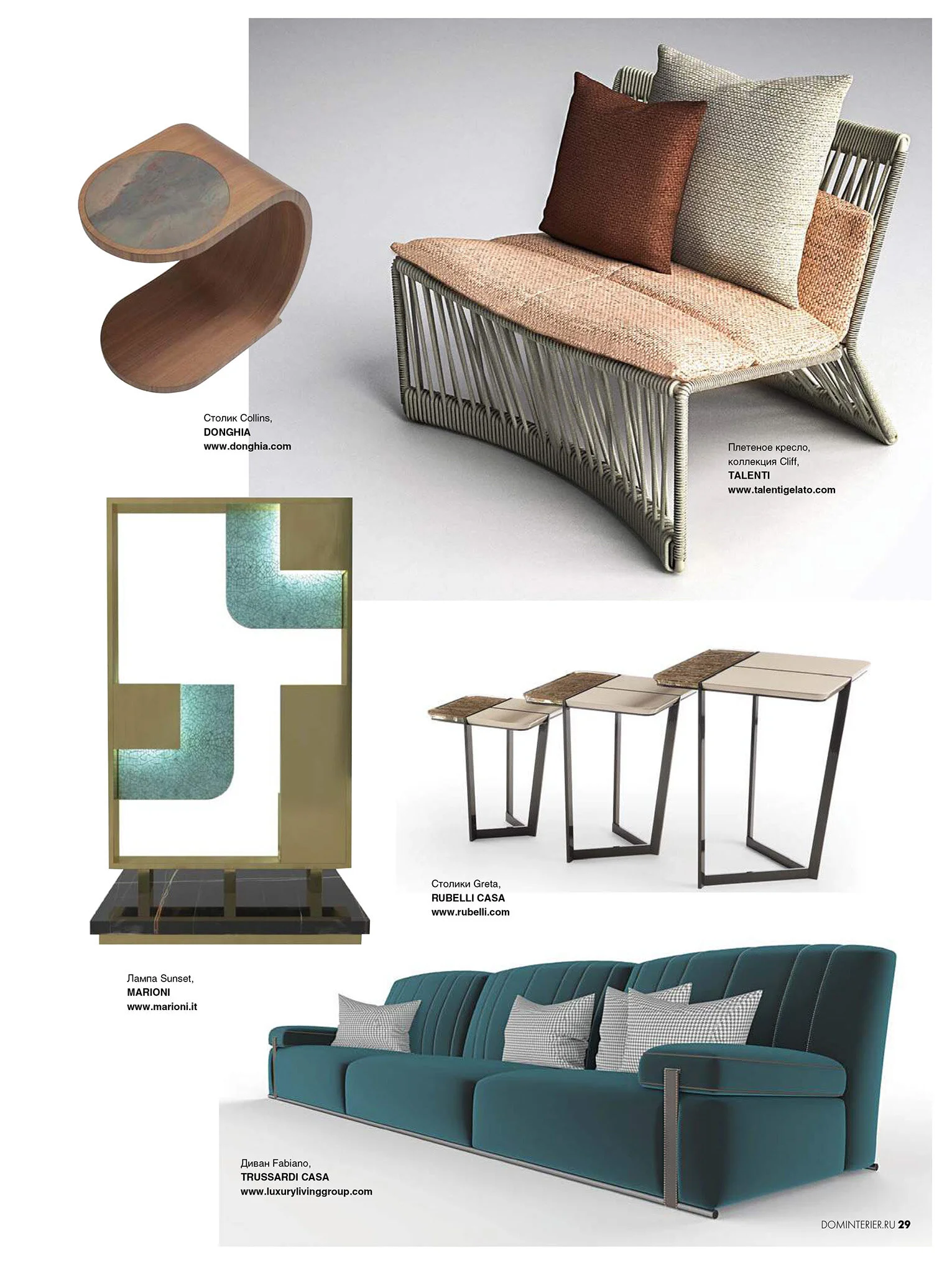 8319_Dom Interior 4 Donghia 20 + 15 +15-3.jpg